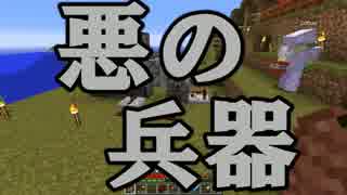 【Minecraft】Minecraftの主役は我々だ！part5【実況プレイ動画】