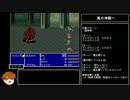 FF5 制限RTA 12:53:14 part1/23