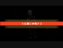 【実況】ファイアーエムブレムif　スマブラ王国【1on1】