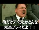 総統閣下が白猫プロジェクト動画の新企画の最終発表を行うようです