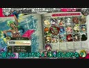 【wlw】シレネッタ大反省会第８波