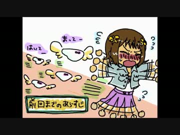 はるかさんぱんつはいてない　前編