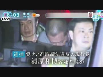 野球界のスーパースターに完全勝利した警視庁UC