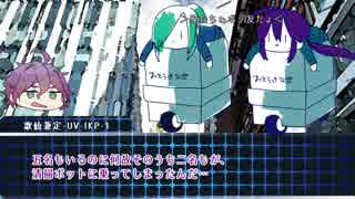 【刀剣パラノイア】疑いようもなく雅なパラノイア･4【リプレイ】