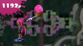 【Splatoon】へっぽこパブロのネギトロ炭鉱【1192P】