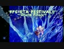 【開会式動画】FF6 RTA FESTIVAL!! ～Grand Finale～