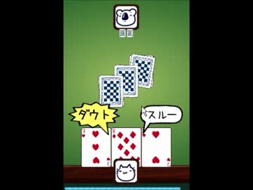 ミリオンダウト実況プレイ動画その15