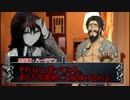 【ゆっくり】ゆっくりたちが聖杯戦争を始めたようです。導入3【TRPG】