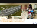 【A列車で行こう8】ニコニコ鉄道株式会社出州野支社開発記　#12