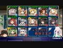 【千年戦争アイギス】アーニャちゃんは10番目で【不死の追跡者】