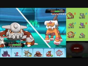 【ポケモンORAS】ひっそりシングルレート実況 156【ヒードラン】