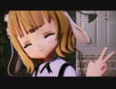【MMD】シャロちゃんでセツナトリップ