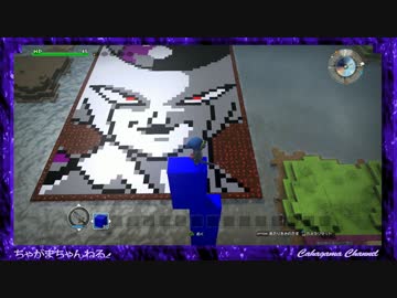 【DQB】フリーザ様作ってみた【ドラクエビルダーズ】