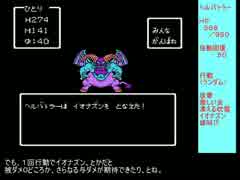 人気の 制限プレイ ドラクエ４ 動画 62本 ニコニコ動画