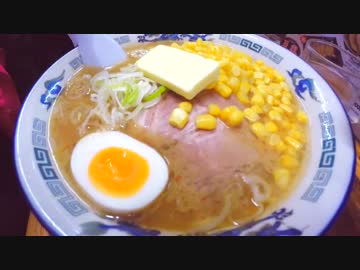 モンちゃんガイドさんの冬の札幌欲張り１日旅