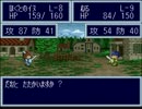 恨みっこなし！友情破壊ゲームで仲良く(？)ケンカしてみた。 Part 10