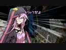 【Minecraft】激流に身を任せ動画（化）する♯5【VOICEROID実況】