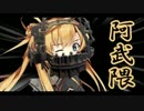 あぶくますたー