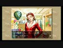 【実況】人を説得するプロがまたまた弁護士になったら。part2-2