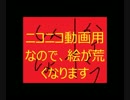 マインクラフト　予告動画！！