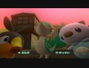 ポケモナーたちのポケパークWii2nd【実況】part12