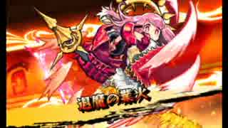 【モンスターストライク】3DS版を実況プレイ動画 part15