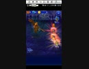 【FFRK】第32回【フルスコ】7イベント凶+セフィロスねぼうずver.