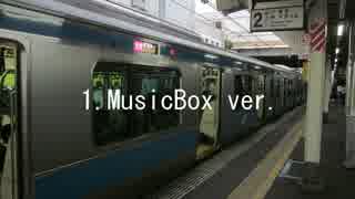 いすゞのトラック 発車メロディー風アレンジ