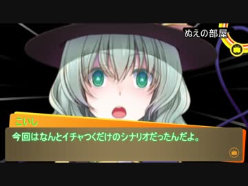 EX三人娘の9+1割脳内小説クトゥルフ【15年越しの海難】編