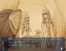イースオリジンをゆっくり実況～茶番やめました～part4