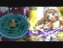 政剣マニフェスティア 2-DH ☆３ 金策周回 銃・魔法無し
