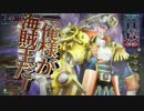 【AA4】船長がいろいろ投げるだけの動画　26投目