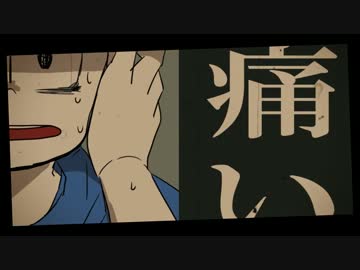 【手描きおそ松さん】よろしくされる次男(再投稿)