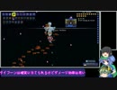 【Terraria】てらりあえきすぱーと part46【ゆっくり実況】