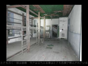 【超絶心霊スポット凸検証】 無○通信基地 Part1/2 【第５回】