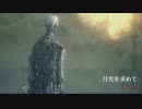 【ブラッドボーン】【DLC】【初見】　月光を求めて　ゴース戦②　10夜