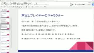 【TRPG】オンセ「Aの魔法陣によるニコ生大規模戦」【感想戦】