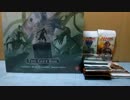 マジック：ザ・ギャザリング　ゲートウォッチの誓い！　開封動画