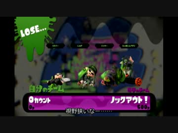 【字幕】イカ日記 3ページ目【A-】