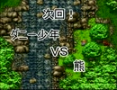 【実況】　今日は川のぬし釣り～秘境を求めて～がいい！　part4