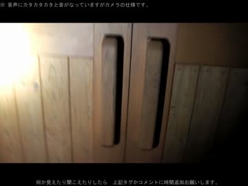 【超絶心霊スポット凸検証】 無○通信基地 Part2/2 【第５回】