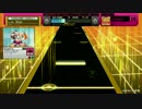【譜面確認用】　ギガンティックO.T.N　【Expert】