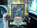 【実況】嫁に勝つために遊戯王ストラク『巨神竜復活』開封【１０９】