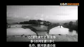 ズンズンパ２０１６ 　/ 44A