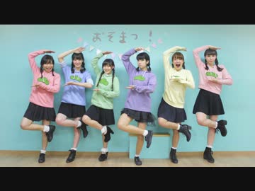 【カラ松さん。】はなまるぴっぴはよいこだけ　踊ってみた【A応P】