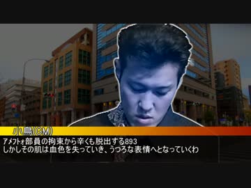 ホモとアイドルに学ぶTRPGガバガバプレイ2.aup