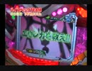 懐かしい台の実戦（初代エウレカセブンなど）（前編）