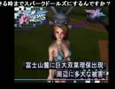 絶対SIMPLE主義 実況アーカイブ THE大美人 その2