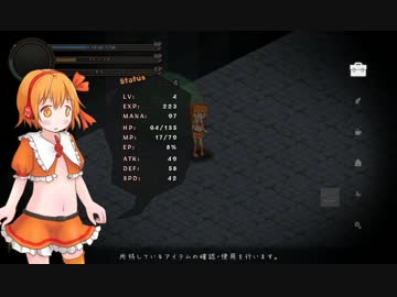 ローグライクなリョナゲーを作ったよ