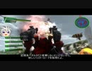 地球防衛軍4.1　赤うさぎのＡinf縛り　M７３　巨塔破壊作戦